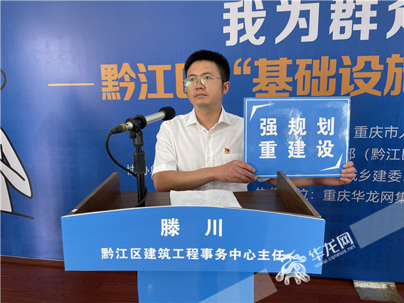 黔江区交通出行提升措施_重庆市交通管理信息网_黔江区基础设施建设情况