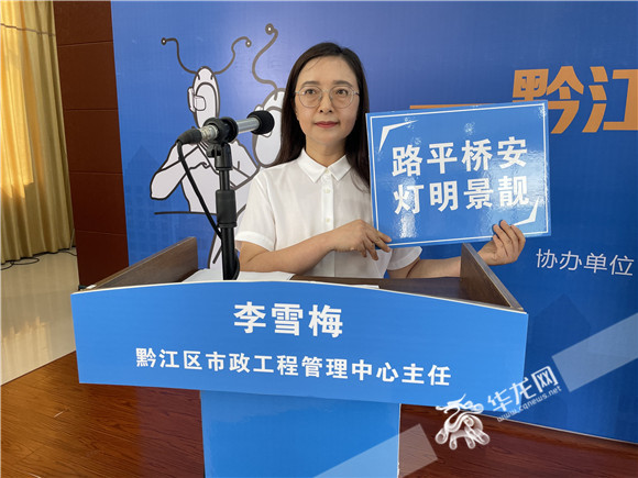 重庆市交通管理信息网_黔江区交通出行提升措施_黔江区基础设施建设情况