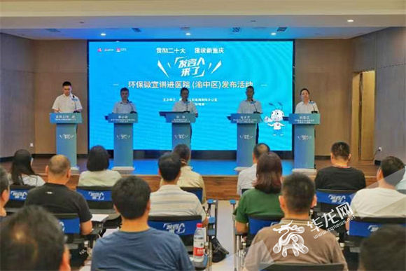 哪些属于医疗设备发言人来了丨医疗废水、废物处理有妙招 环保人送上“无废医院”建设锦囊_https://www.jmylbn.com_新闻资讯_第1张