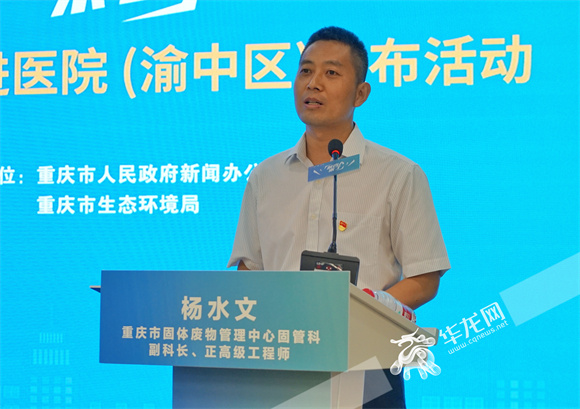 哪些属于医疗设备发言人来了丨医疗废水、废物处理有妙招 环保人送上“无废医院”建设锦囊_https://www.jmylbn.com_新闻资讯_第4张