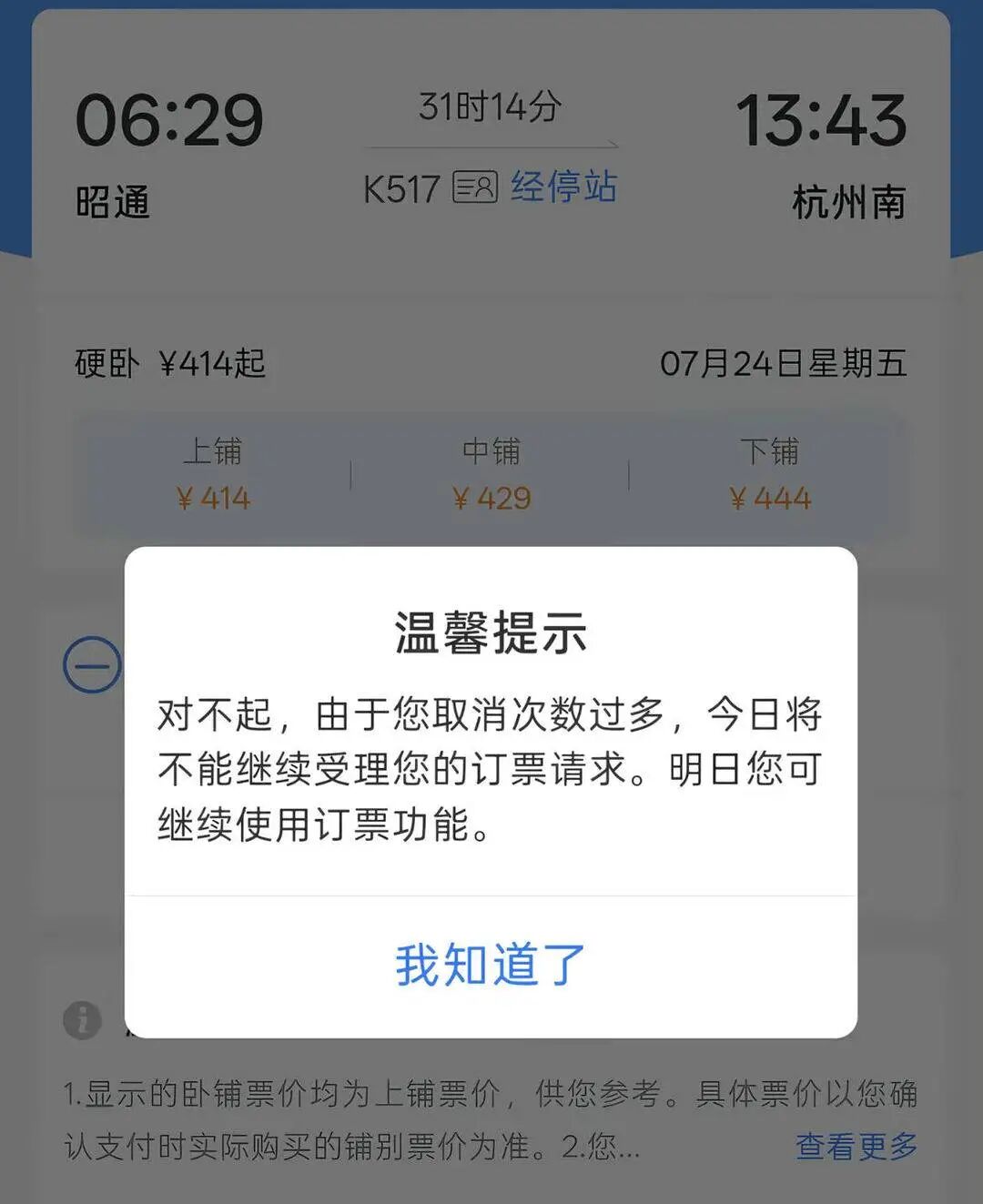 fe58e0256c39e053039089586326e546.jpg