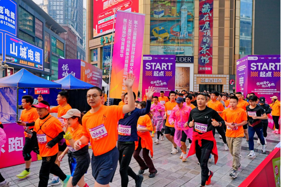 近千名选手垂直攀登山城之巅 第十三届重庆解放碑登高楼大赛圆满举行1.png