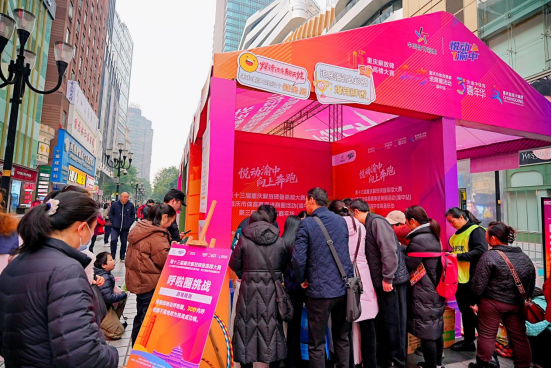 近千名选手垂直攀登山城之巅 第十三届重庆解放碑登高楼大赛圆满举行14.png