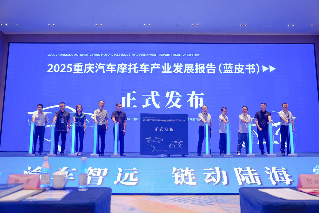 西部陆海新通道赋能 川渝汽摩产业共谋出海发展1.jpg