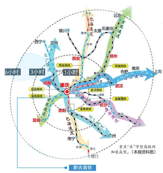 黔(江)吉(首)高铁获批2.jpg