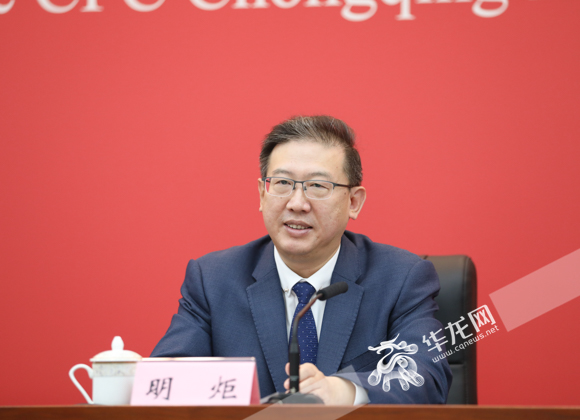 重庆科技创新取得积极进展将加快建设具有全国影响力的科技创新中心