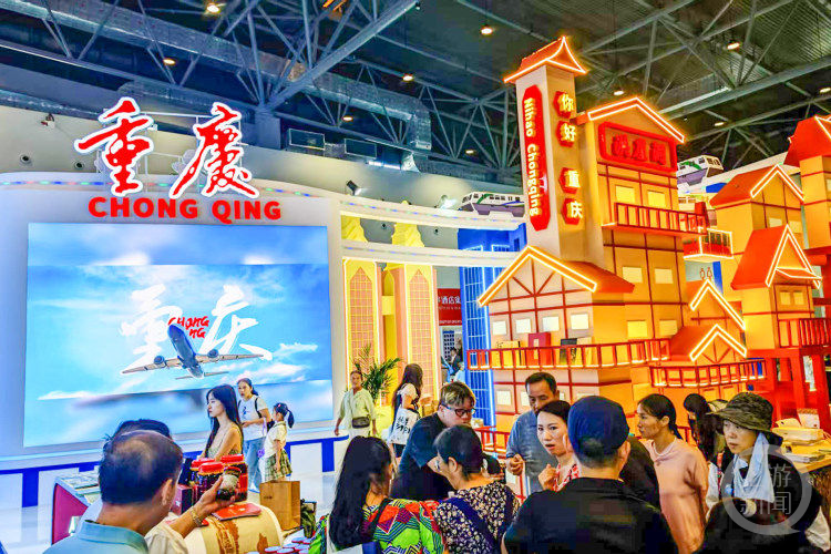 “雄奇山水 新韵重庆”亮相第22届中国-东盟博览会旅游展1.png