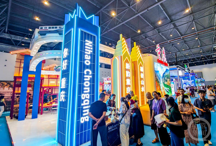 “雄奇山水 新韵重庆”亮相第22届中国-东盟博览会旅游展.png