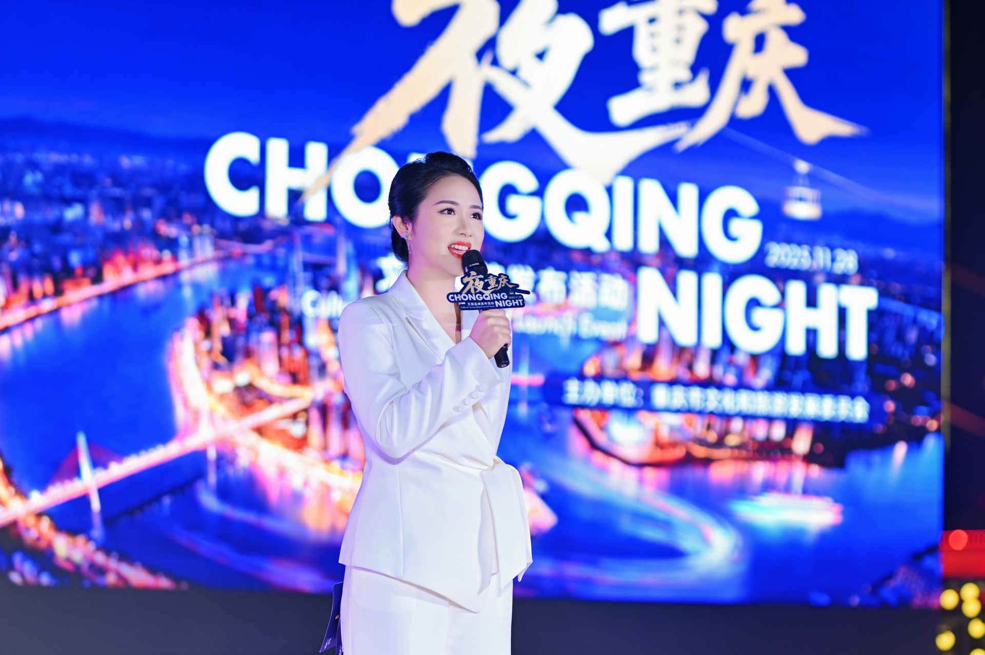 重庆夜间又有新玩法!“夜重庆”文旅品牌在渝官宣1.jpg