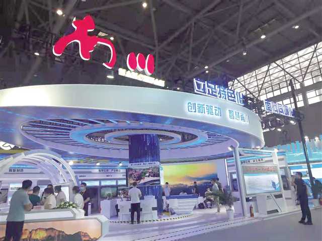智造崛起智慧赋能南川全力创建高新技术产业开发区