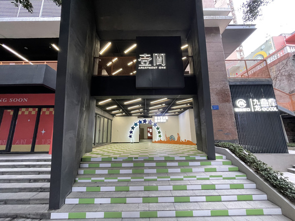 九龙坡5年内将筹建2万余套保障性租赁住房