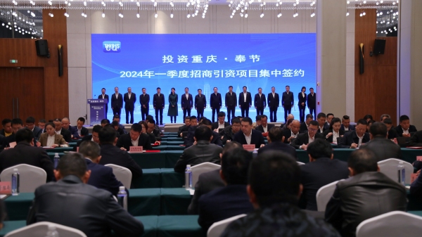 2024年奉节人口_重庆市辖区奉节县天气预报_奉节天气_奉节天气预报_奉节2024年