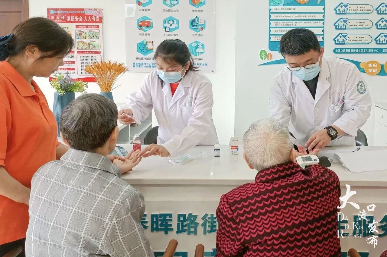 家门口看名医!大渡口医疗服务在升级……2.jpg