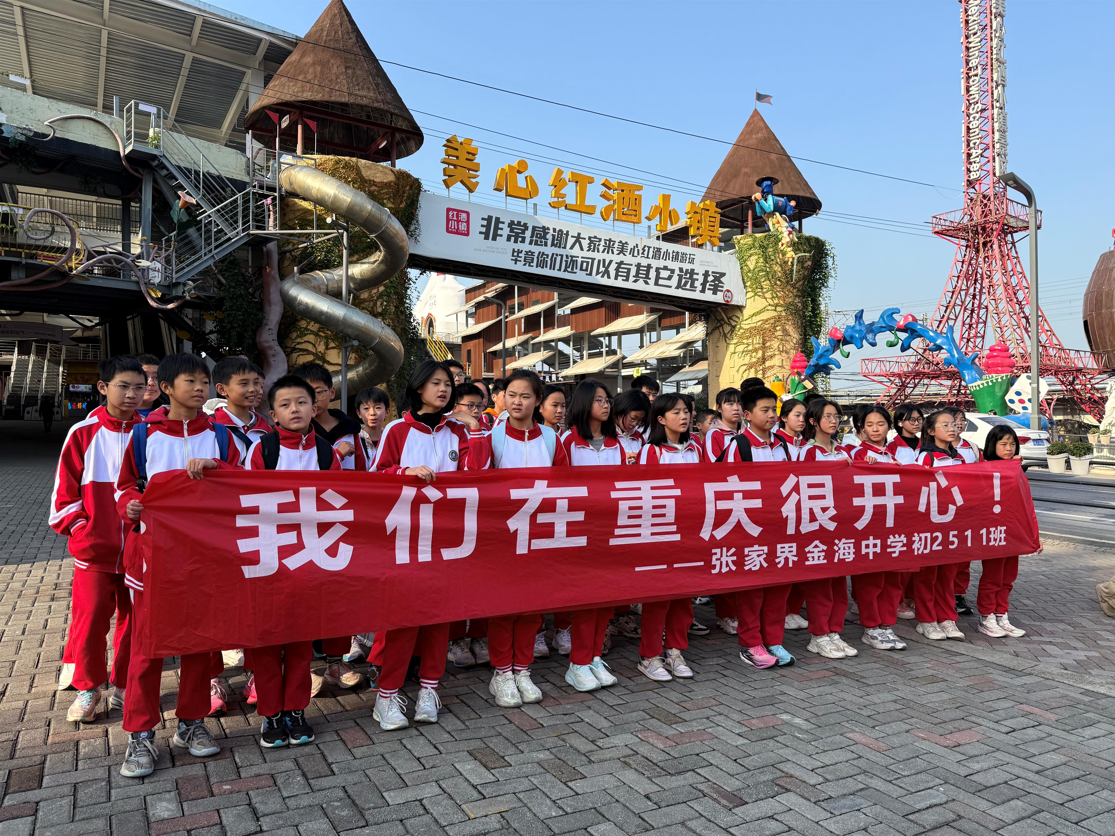 市外学子冬访 涪陵这个景区迎来研学热1.jpg