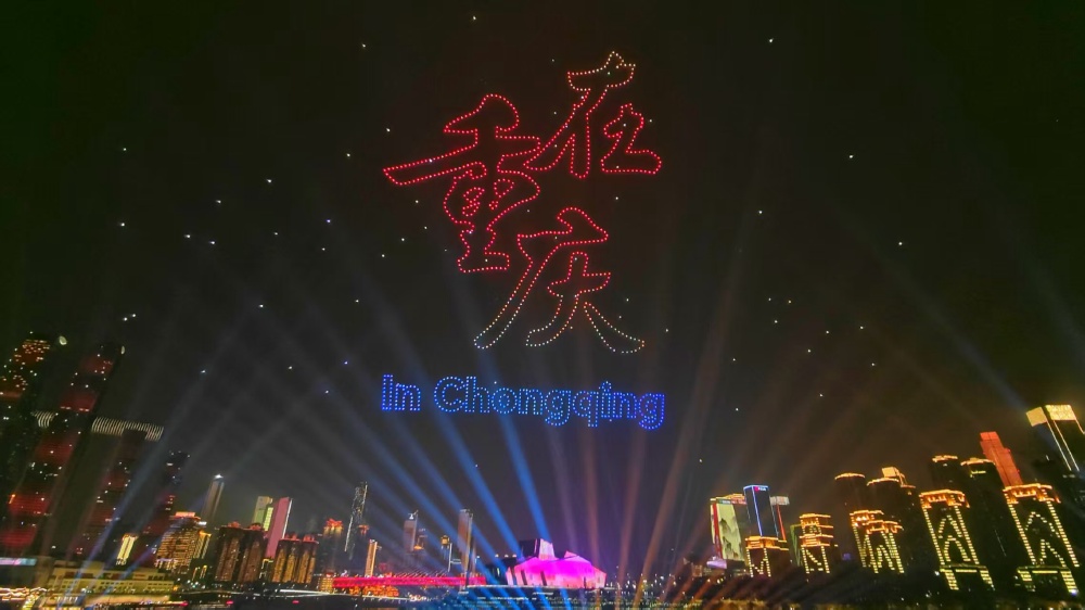 除夕限定!万架无人机飞跃重庆,点亮最美中国年!2.jpg
