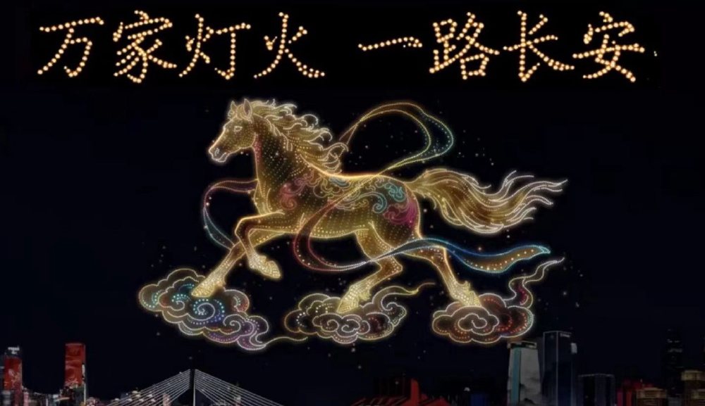 除夕限定!万架无人机飞跃重庆,点亮最美中国年!6.jpg