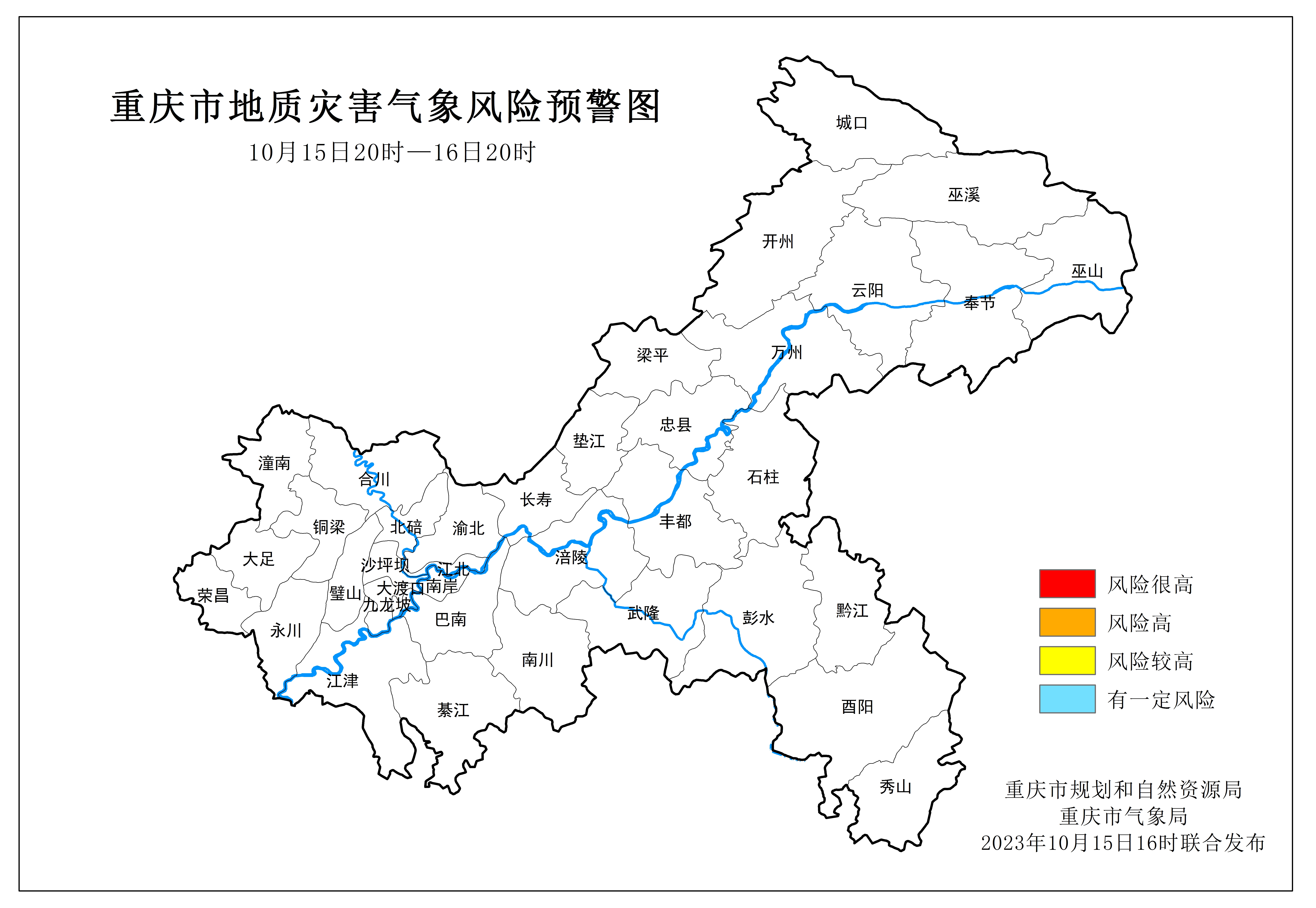 W020231015555808970615.jpg