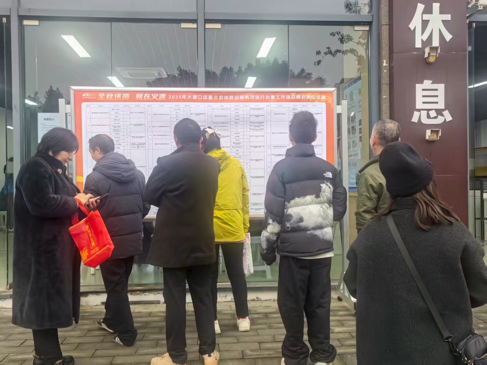 数字赋能+精准匹配 驶入重点群体就业“快车道”!1.jpg