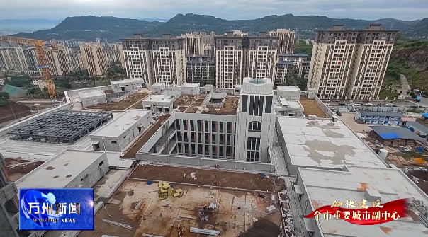 最快明年投用 重庆又将“上新”多家医院6.png