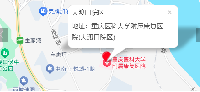 最快明年投用 重庆又将“上新”多家医院8.png