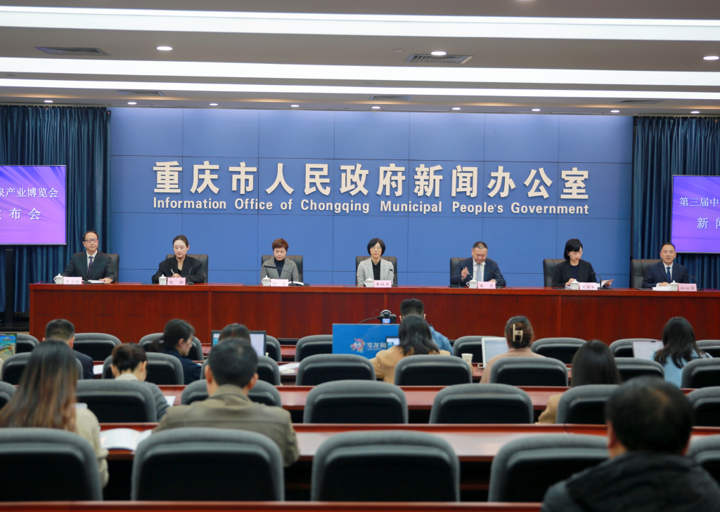新闻发布会的背景是(新闻发布会背景是什么字体)