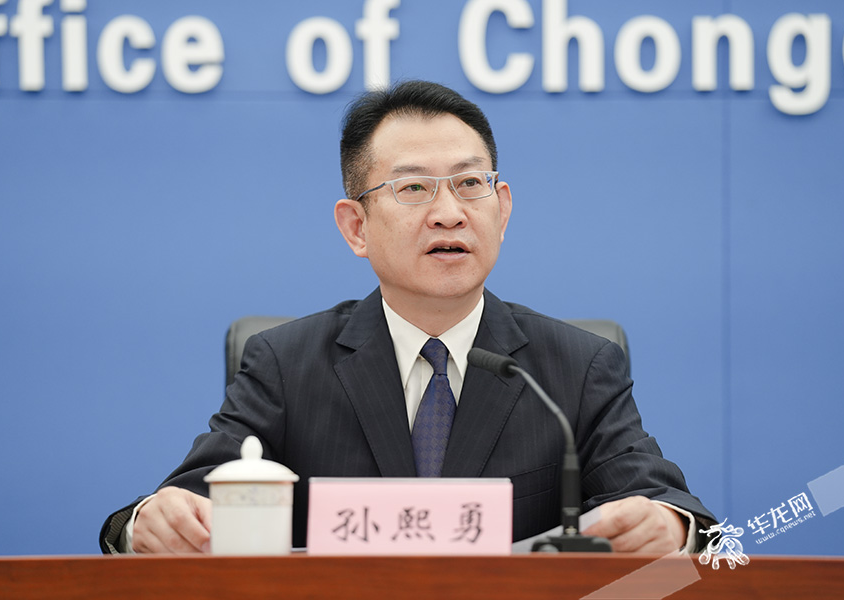 国际投资贸易洽谈会新闻发布会_新闻发布会_互动交流_重庆市政府网