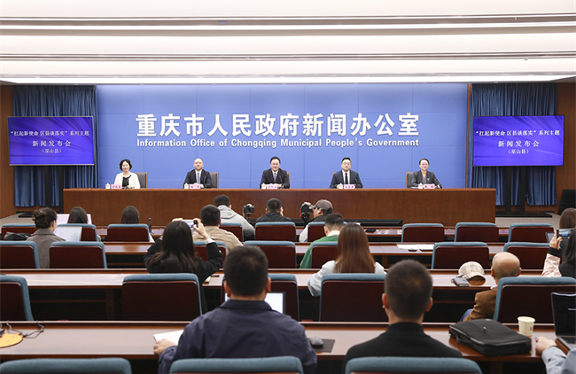 突发事件新闻发布会主持(突发事件新闻发布会主持人发言稿)