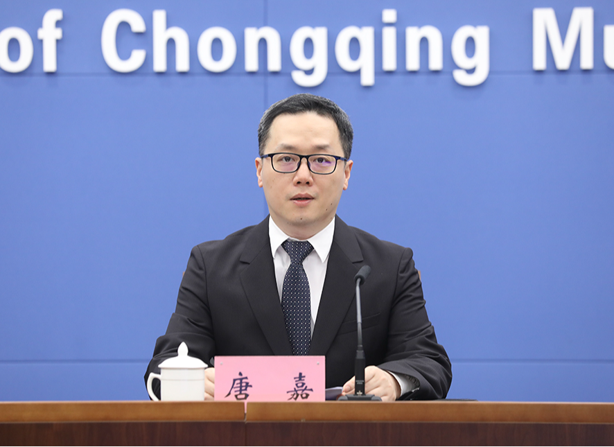 重庆市全面建立流域横向生态保护补偿机制新闻发布会