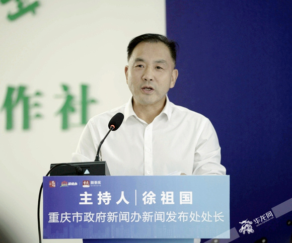 为群众办实事"惠农政策进农村专场发布活动走进渝北_重庆市人民政府网