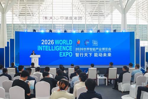 2026智博会在天津闭幕 重庆向全球发出邀约:明年见1.jpg