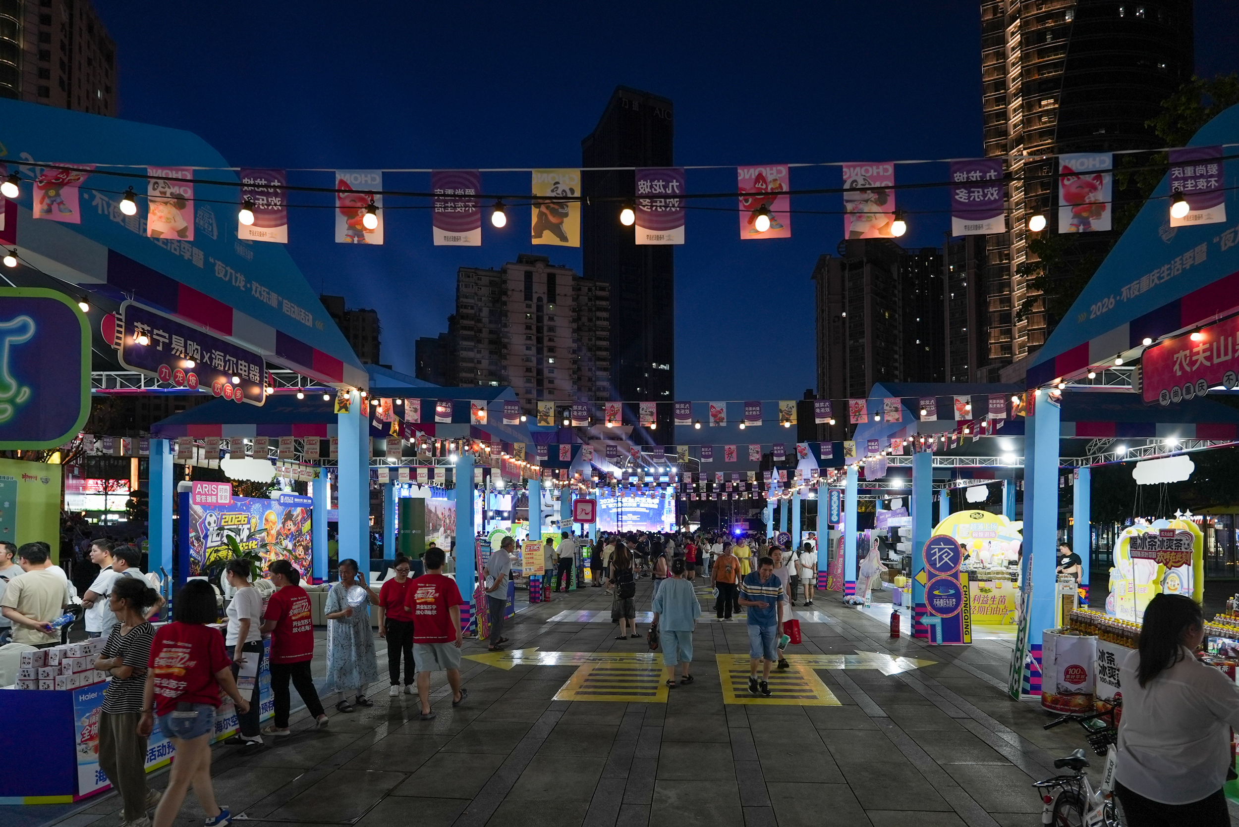 亿元“红包”+百场派对 重庆人的夏夜“撒欢指南”来了2.jpg