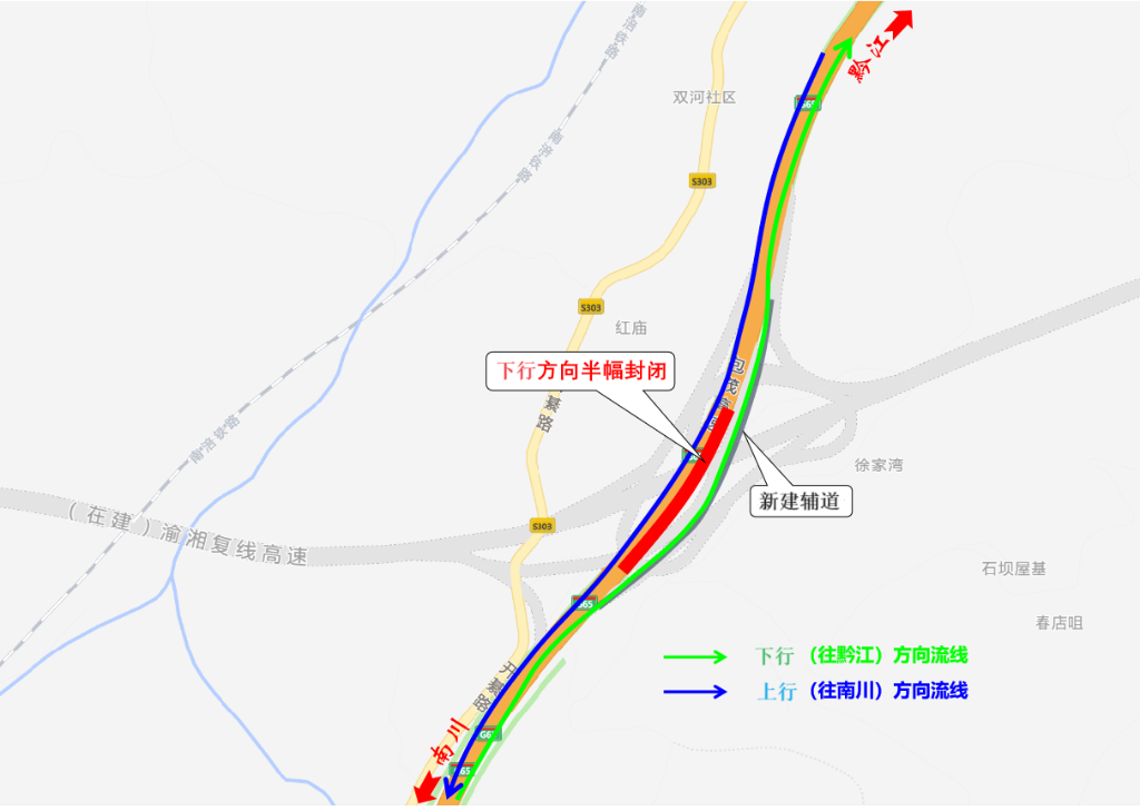 重庆渝湘高速复线详图图片