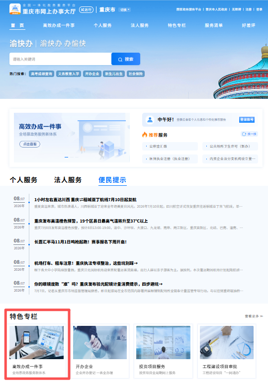 932cb41fb88ca81f5cf12ed88a958c32.png