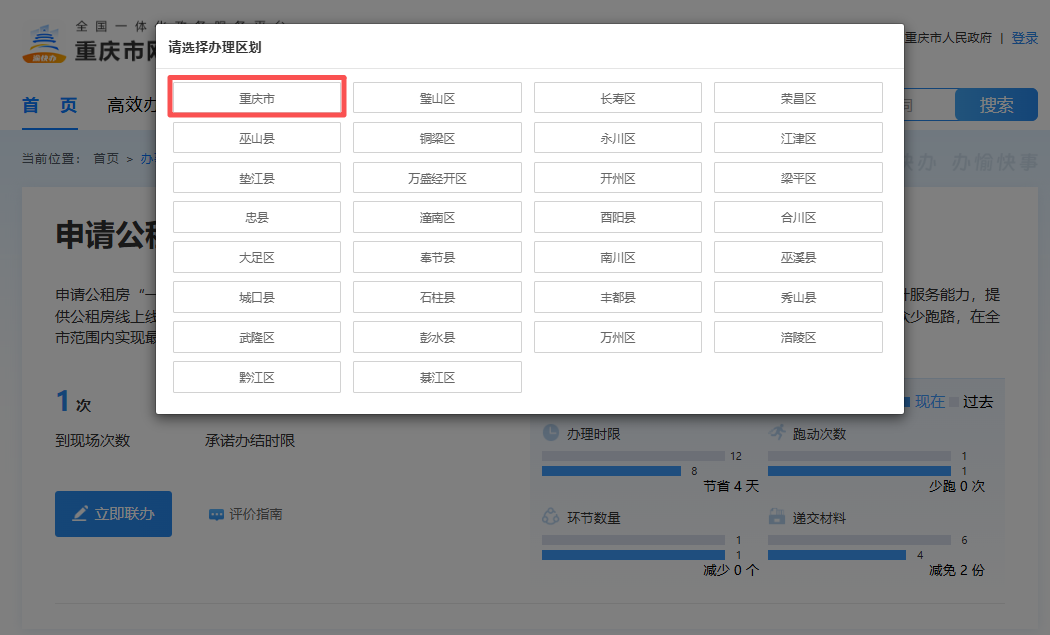 6246fc9dd809e4bbea93561184f98e4c.png
