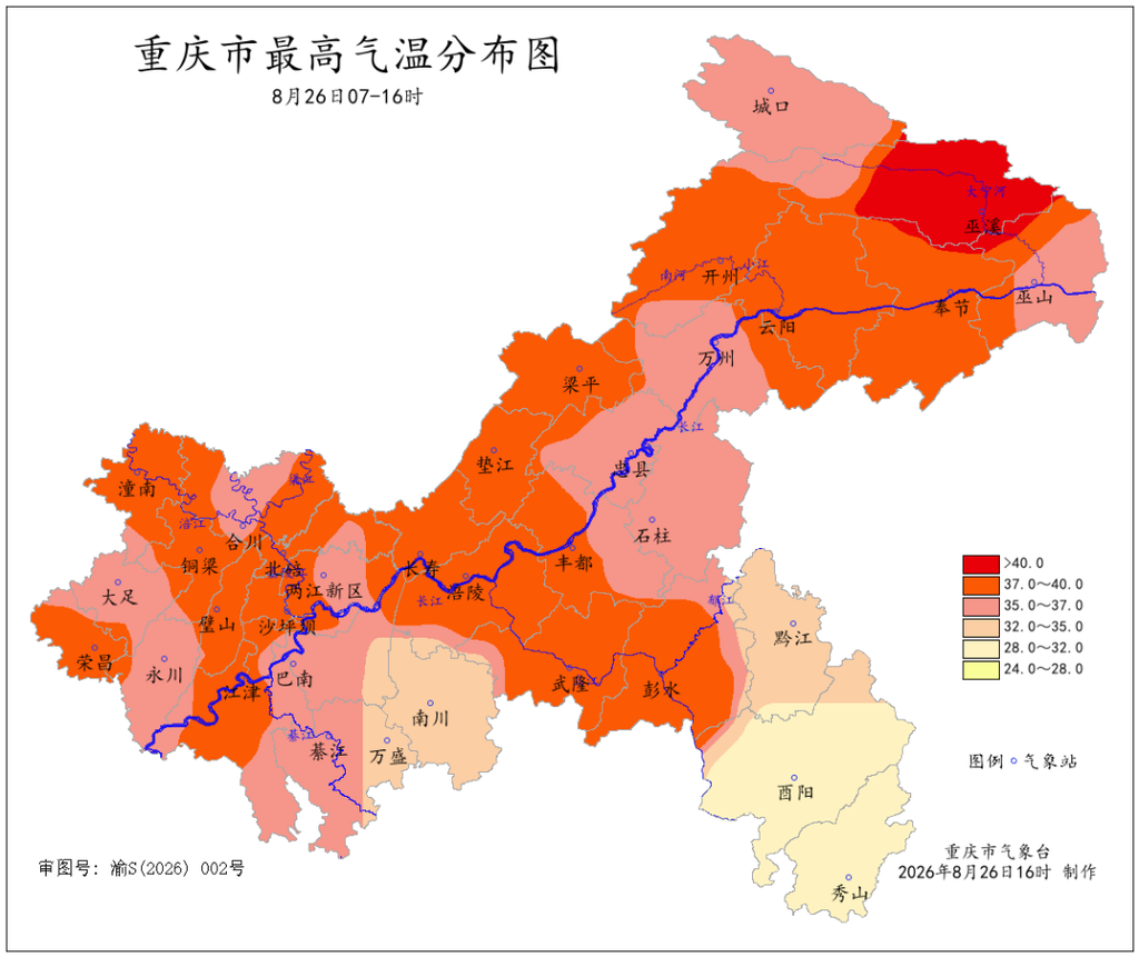 重庆8月28日夜间起局地有暴雨 中心城区最高气温将降至32℃2.png