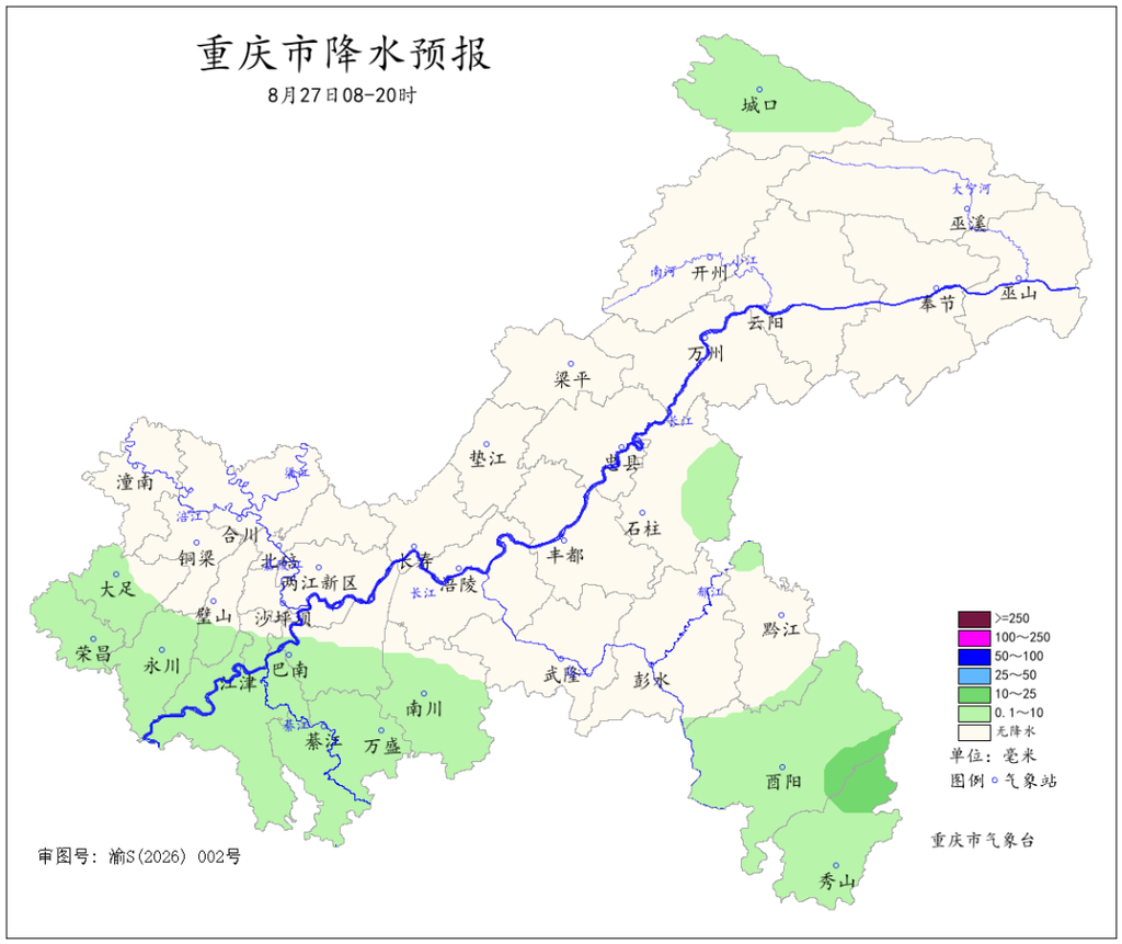 重庆8月28日夜间起局地有暴雨 中心城区最高气温将降至32℃4.png