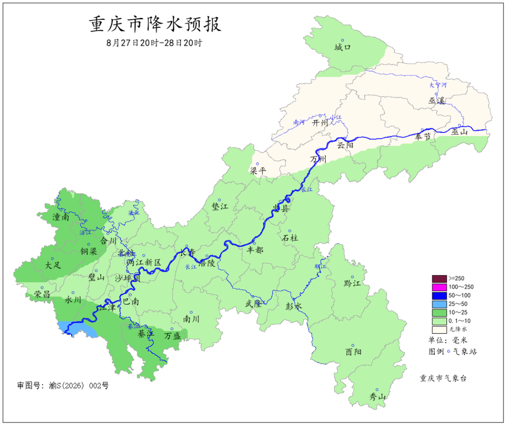 重庆8月28日夜间起局地有暴雨 中心城区最高气温将降至32℃5.png