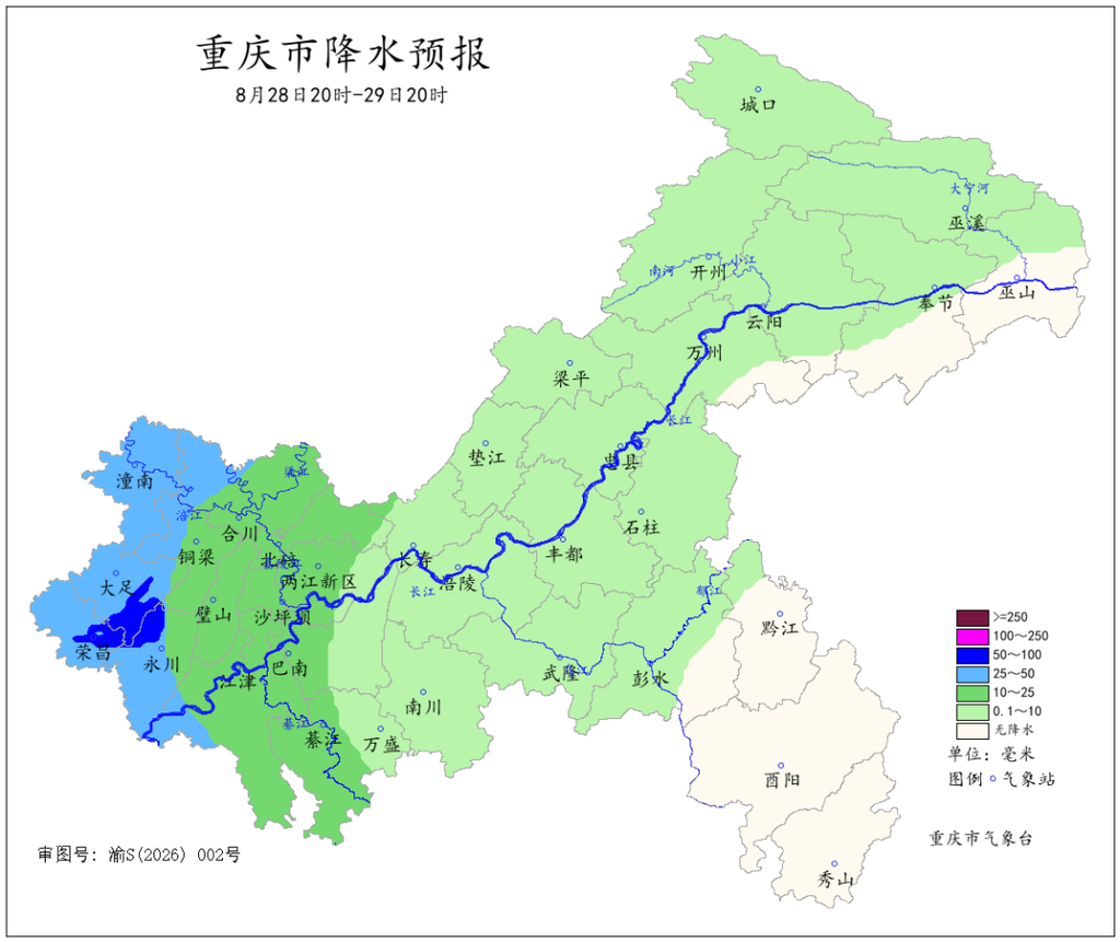 重庆8月28日夜间起局地有暴雨 中心城区最高气温将降至32℃6.png