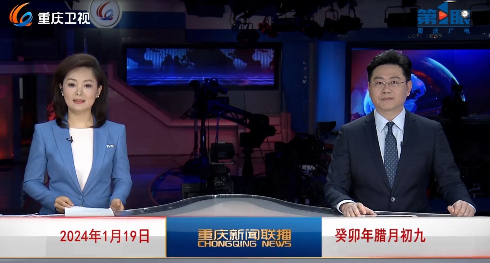 新闻联播直播在线观看中央一台回放(新闻联播直播在线观看中央一台回放视频)