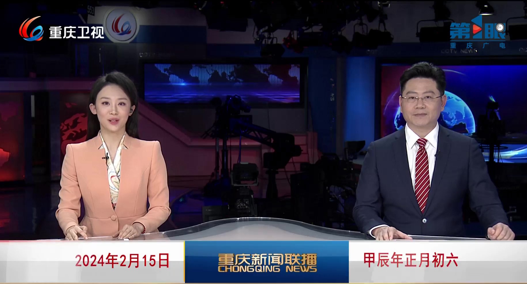 昨天的中央新闻联播直播回放(昨天的中央新闻联播直播回放在哪看)