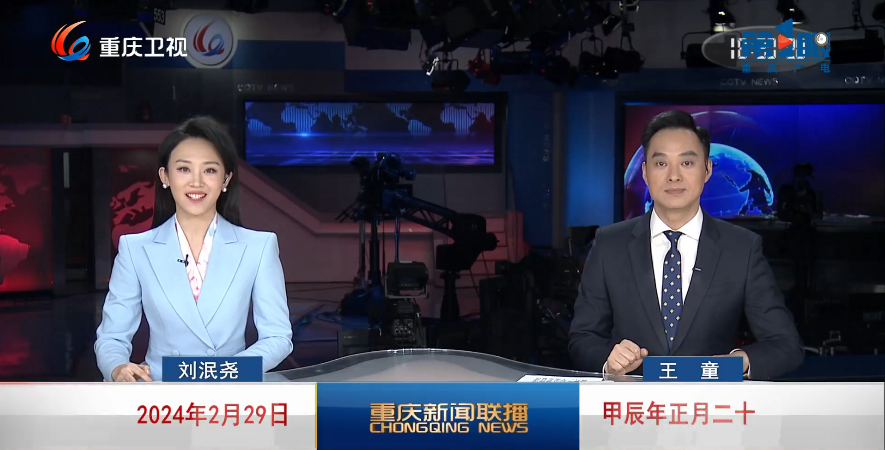 中央新闻联播直播今天2022.2.15(中央新闻联播直播今天视频直播主持人)