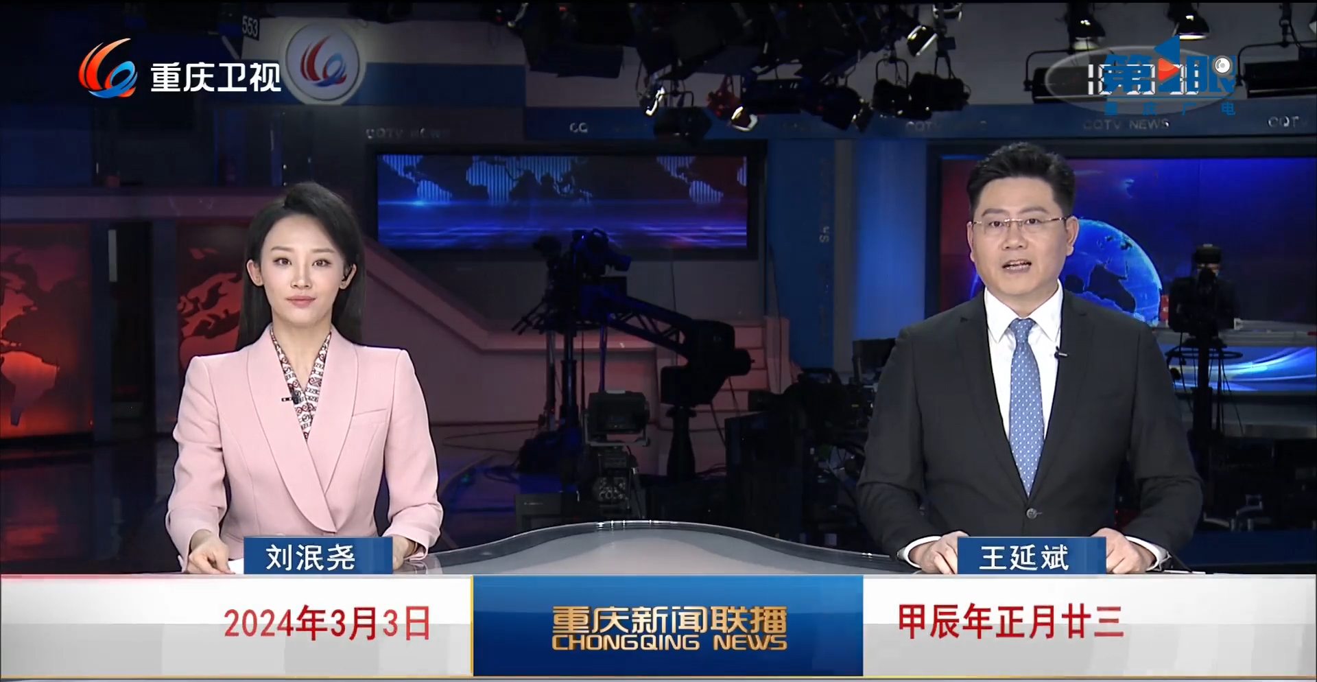2021年3月25日的新闻联播内容(2021年3月25日新闻联播主要讲了什么)