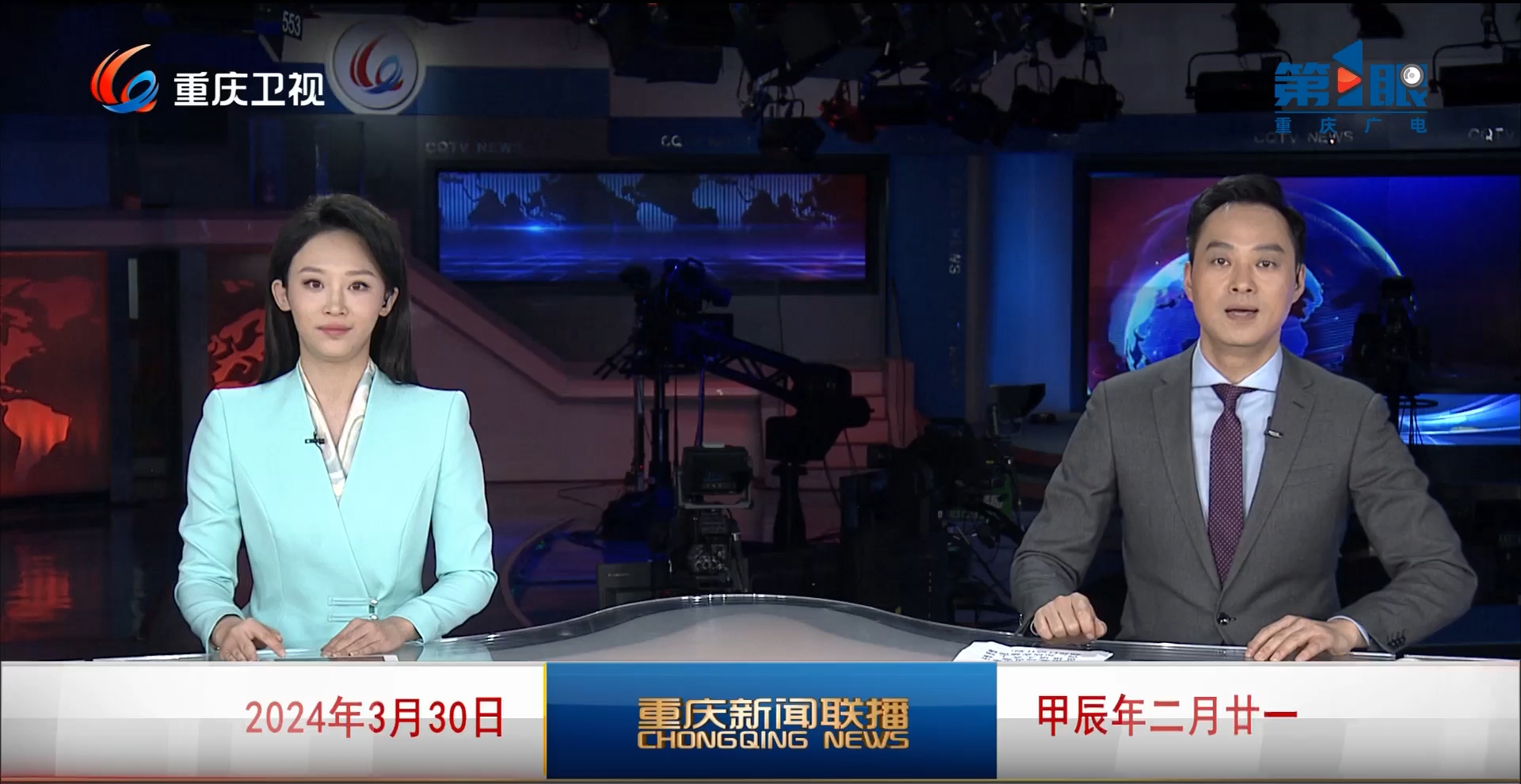 2021.5.13新闻联播直播(新闻联播2021年5月13日回放)