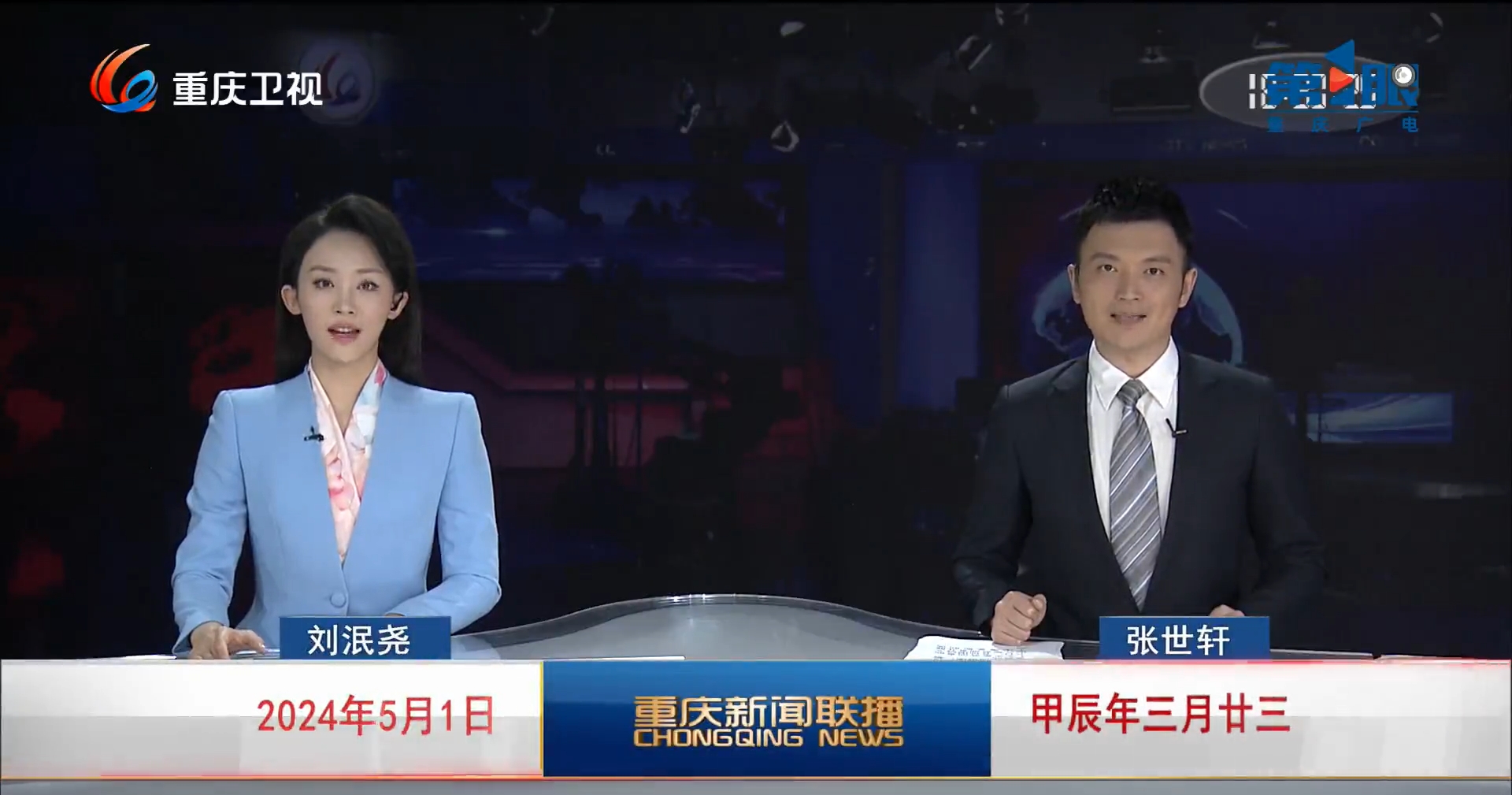 电视新闻联播直播在线观看(新闻联播直播在线观看202125)