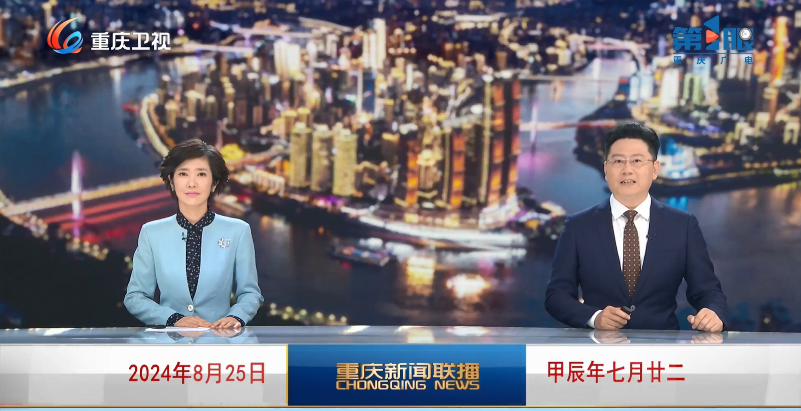 新闻联播直播观看CCTV(新闻联播直播在线观看cctv1)
