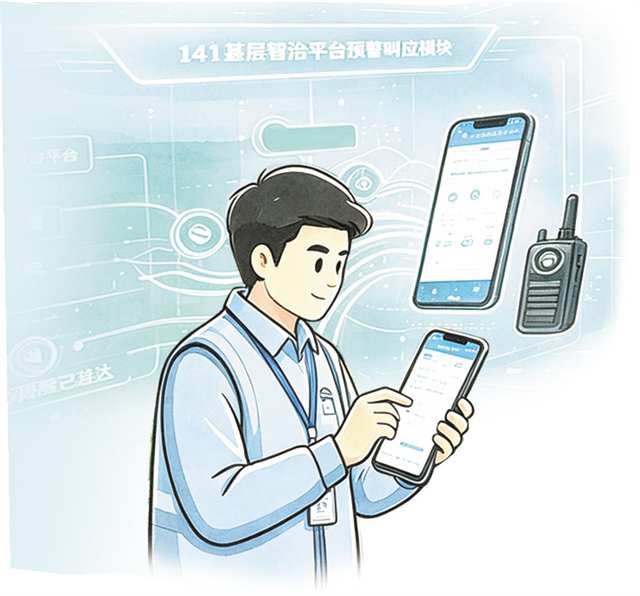 处处有“眼” 人人可为7.jpg