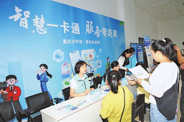 一张“小卡片”撬动城市“大治理”2.jpg