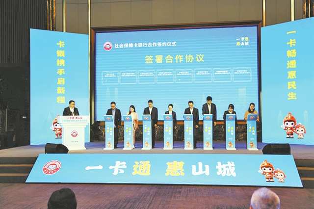 一张“小卡片”撬动城市“大治理”3.jpg