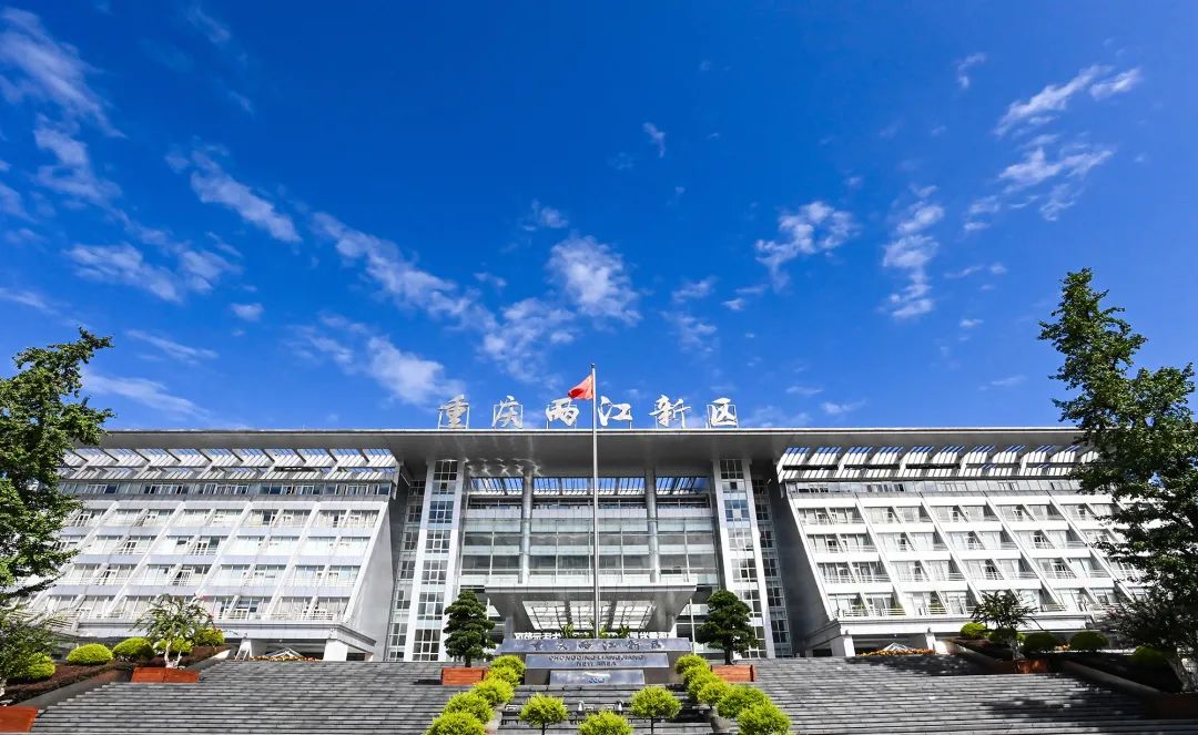 重庆自贸试验区挂牌运行五周年两江新区创出开放型经济新活力