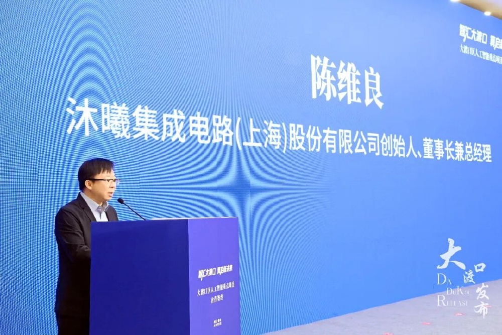大渡口引进两家人工智能龙头企业1.jpg